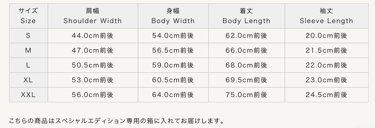 SUN SURF サンサーフ SUN SURF × 三代目 歌川豊国 SPECIAL EDITION “今様見立士農工商・商人” Lot No. SS39325