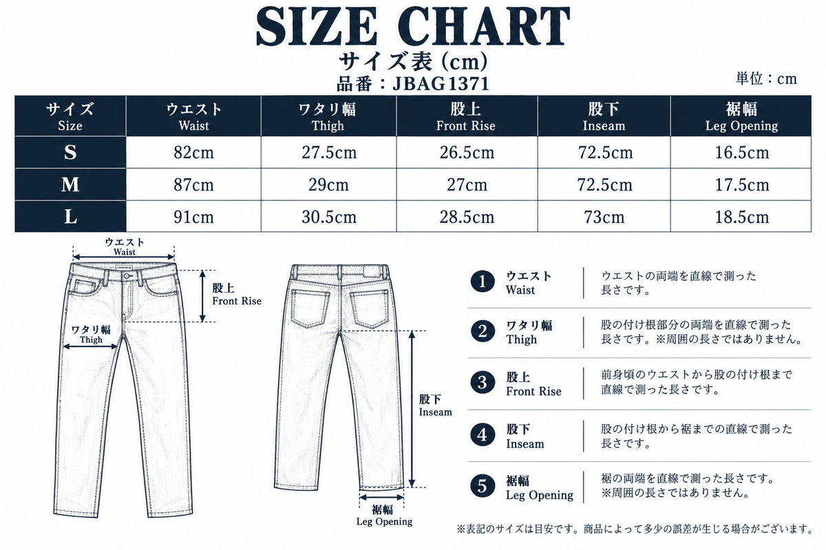 JAPAN BLUE JEANS JBAG1371  "11oz ブルーセルヴィッチ スリム Aging Wash"