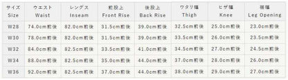 SUGAR CANE シュガーケイン ウォバッシュストライプ エンジニア パンツ 9oz. Lot No. SC40786