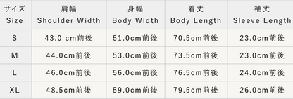 SUGAR CANE シュガーケイン 8.5oz ホワイト ウォバッシュ ストライプ 半袖 ワーク シャツ FICTION ROMANCE フィクションロマンス SC37275 【2024年春夏新作】